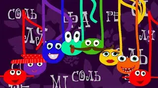 НОТКИ | ДО РЕ МІ | Весела дитяча пісенька про нотки | 