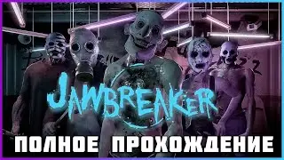 [FULL GAME] Jawbreaker PC 2024 полное прохождение