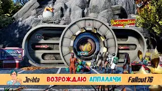 Подборка необычных мест для строительства в Fallout