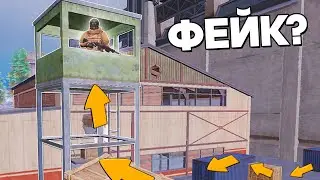 РАЗOБЛАЧЕНИЕ ФEЙКOВ В PUBG MOBILE и METRO ROYALE! (ПАБГ Мобайл и Метро Рояль) 