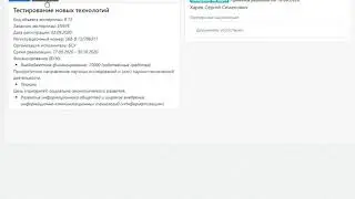 Отклонение эксп ОЭ по причине несоотв комп