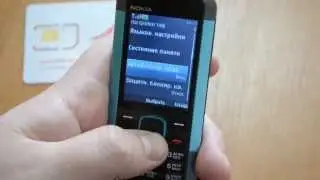 Как сменить оператора вручную в Nokia 5000d-2