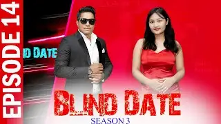 Blind Date || S3 || EPISODE 14 || Part 1