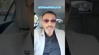 Любая недвижимость Сочи!#мудростьмысли #elisharealty #сочи2024 #центрсочи #мотивацияуспех #shorts