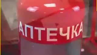 Самоделка из огнетушителя