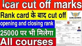 icar rank card 2021|icar cut off marks 2021|icar rank vs marks 2021|icar rank list 2021|icar cut off
