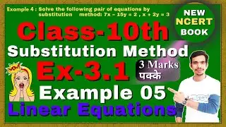 Class10 Maths Chapter 3 (Example 5) | Linear Equation | CBSE | RBSE | New NCERT Book @SharpVEGurukul