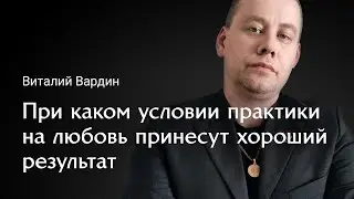 Секреты любовных практик