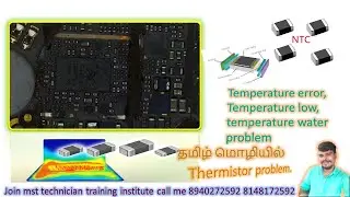 thermistor section Temperature error Temperature low, Temperature high