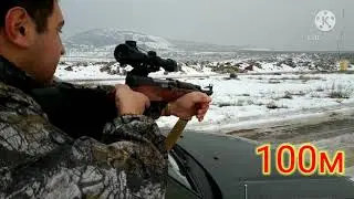 Стрельба на 100м из скс 7.62×39 