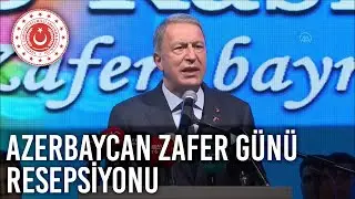Millî Savunma Bakanı Hulusi Akar, Azerbaycan’ın Zafer Günü Resepsiyonuna Katıldı