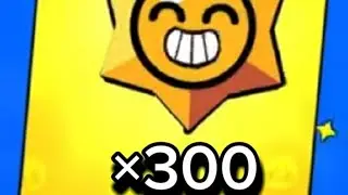 Открытие 300 призов стар!!! 