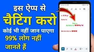 Google docs | google docs tutorial | Google doc chat | how to chat in google docs | google doc