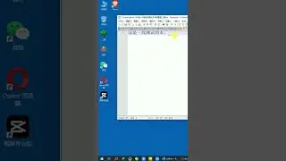 修改文本内容，后面文字被覆盖怎么办？ #shorts