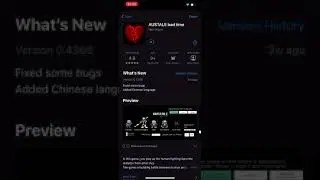 How to install Austale old version on appstore iOS (for those who uninstalled austale)