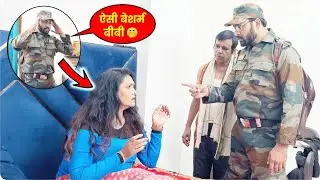 फौजी की पत्नी रात मे हो जाती थी फरार | Raat me ho jati thi Faraar Fauji ki Biwi