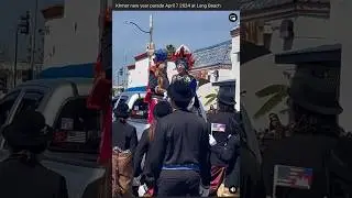 ល្ខោនបាសាក់ lakhon bassac  Long Beach khmer new years 4/7/24 បុណ្យចូលឆ្នាំខ្មែរ
