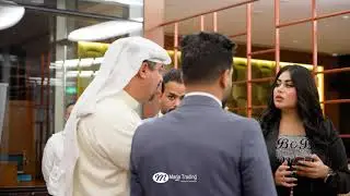 ورشة عمل ماريا تريدنغ في البصرة