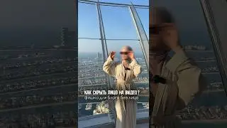 Как скрыть лицо на видео? Как замазать лицо на видео в Капкут ?