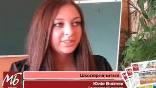 Shkolyari Vchyteli