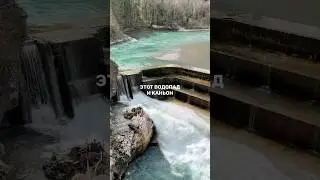 Водопад Lechfall 🇩🇪 возле замка Нойшванштайн - не пропустите!