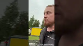 Сборка барбекю за 1 день 