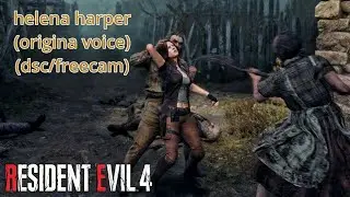helena harper (original voice) (リョナ/freecam) resident evil 4