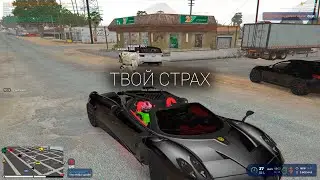 самый твой большой страх 😱😉 gta 5 rp