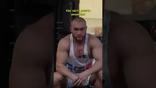 Как часто делать инъекции❓
