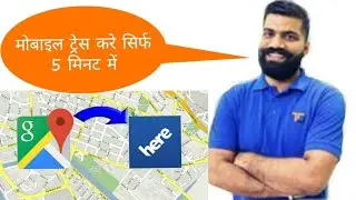 How to track Mobile number location on Google map