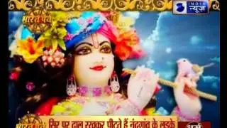 A wonderful and very informative show on Lathmaar Holi of Barsaanaa