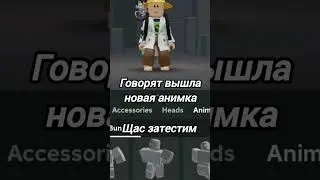 Бим дам бум🤫🧏