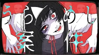 Lady Mellow.『うらめし案件』 feat.flower