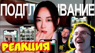 Как Телеграм стал Раем для Китайских Извращенцев ( ЛАНДАУ 2.0 ) | Реакция