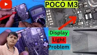 Poco M3 display Light Problem Solution | Poco M3 LCD Light Problem