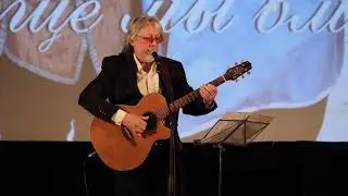 Александр Левшин - Кровопролитья (Песня де Тревиля из х/ф 