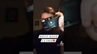 Фото Идеи Селфи