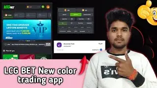 LCG Bet Unlimited Trick | LCG Bet bonus Trick | LCG Bet Game Winning  | LCG BET Real & Fake