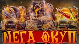 🎁ПРОВЕРКА НА ЧЕСТНОСТЬ САЙТА GGSTANDOFF | ВЫБИЛ НОЖ И АХ**Л❤️
