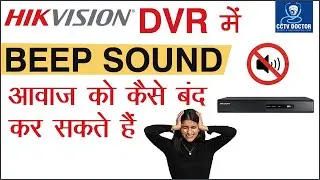 How to Disable/ Stop the Beep Problem | Hikvision DVR Beeping/ Buzzer Sound Off, कैसे बंद करे