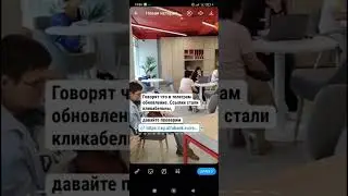 Как вставить ссылку в сторис телеграм