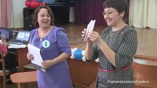 Учитель года – 2020