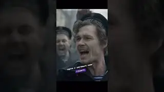 Троцкий и матросы. Бунт. # #отрывокизсериала #троцкий #матросы
