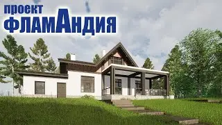 Проект одноэтажного дома с мансардой и гаражом