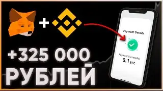 Earned $4,000 in arbitrage. CRYPTOCURRENCY ARBITRAGE.