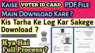 Download Voter Id Card Pdf File / How To Download Voter Id Card Pdf File /