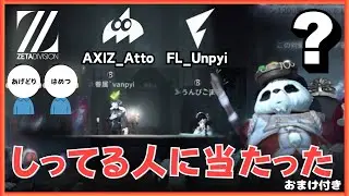 ハンターランクやってたらプロとあたりました！【第五人格】【IdentityⅤ】