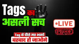 YouTube Tags  | YouTube Tags Exposed (2023) | Youtube Tags Kyun nei Chahiye |