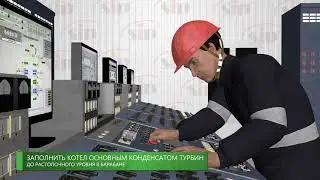 пуск котлоагрегата