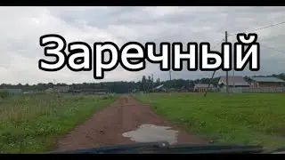 #Красноусольск. Едем в деревню Заречный